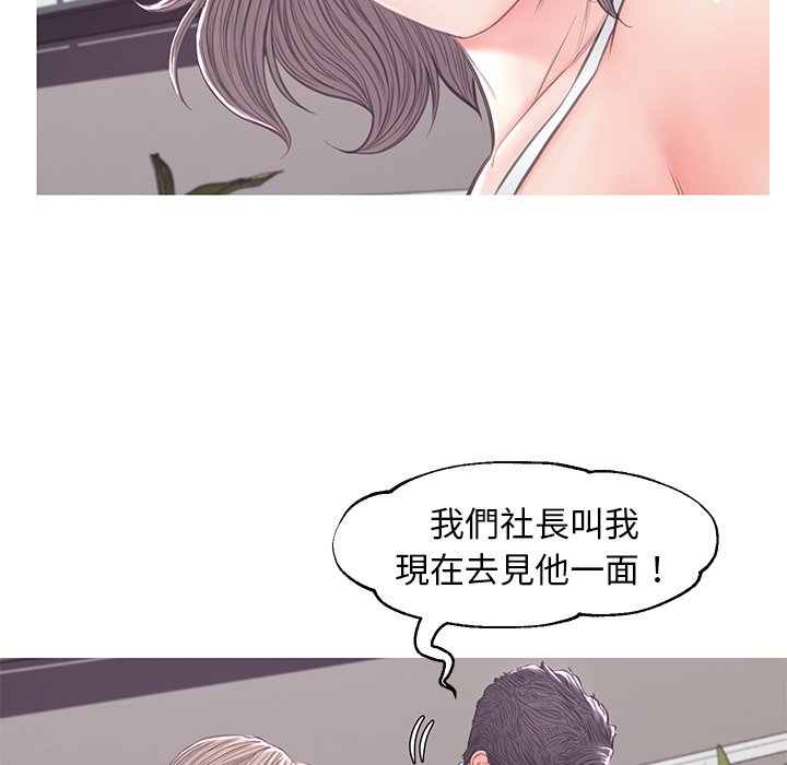 第51话 - 第91.jpg页