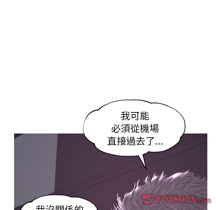 第51话 - 第93.jpg页