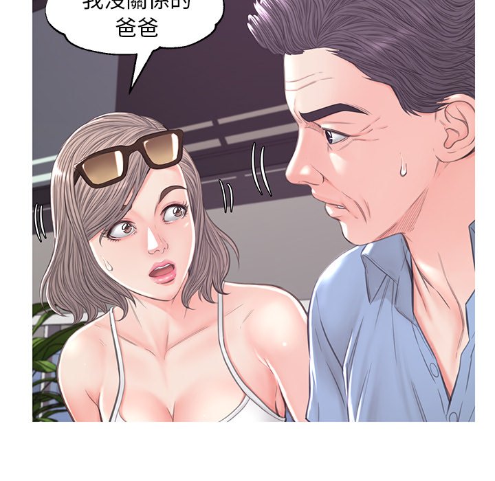 第51话 - 第94.jpg页