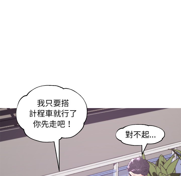 第51话 - 第95.jpg页