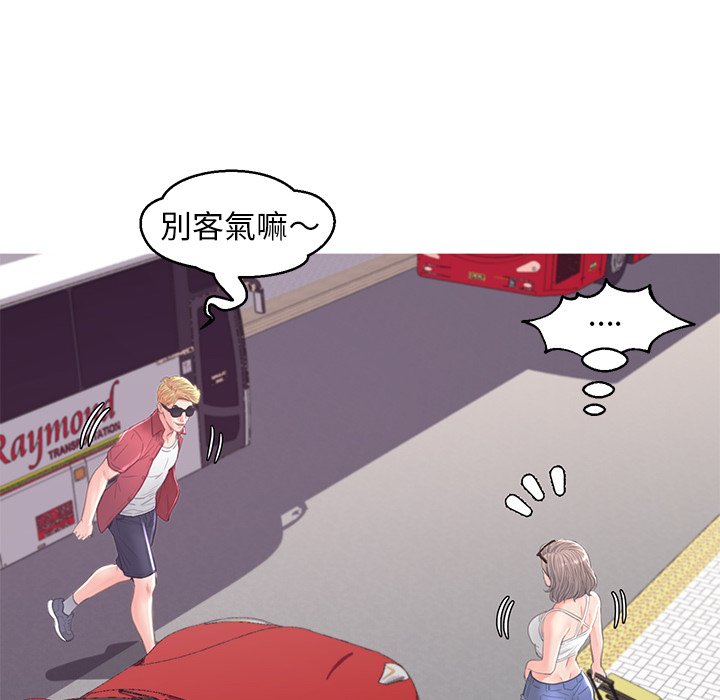 第51话 - 第119.jpg页