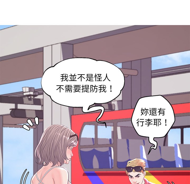 第51话 - 第121.jpg页