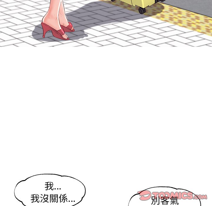 第51话 - 第123.jpg页