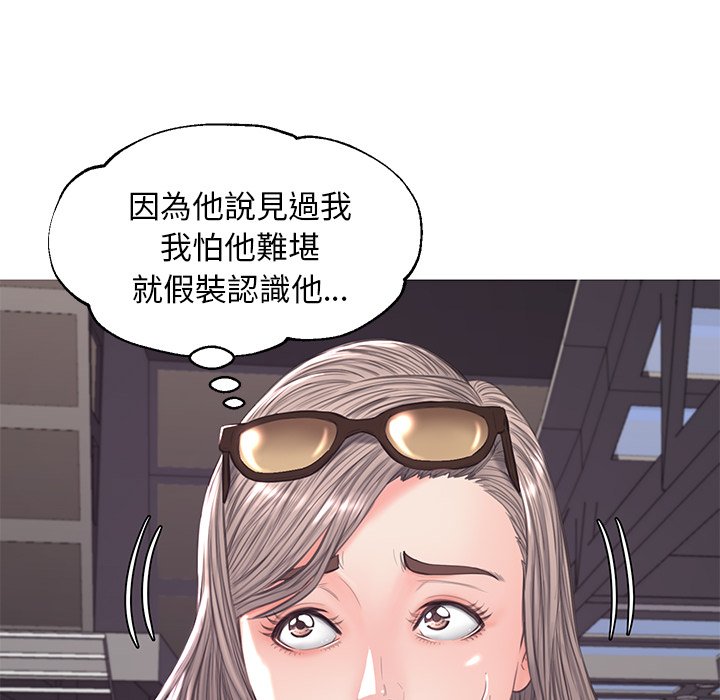 第51话 - 第127.jpg页