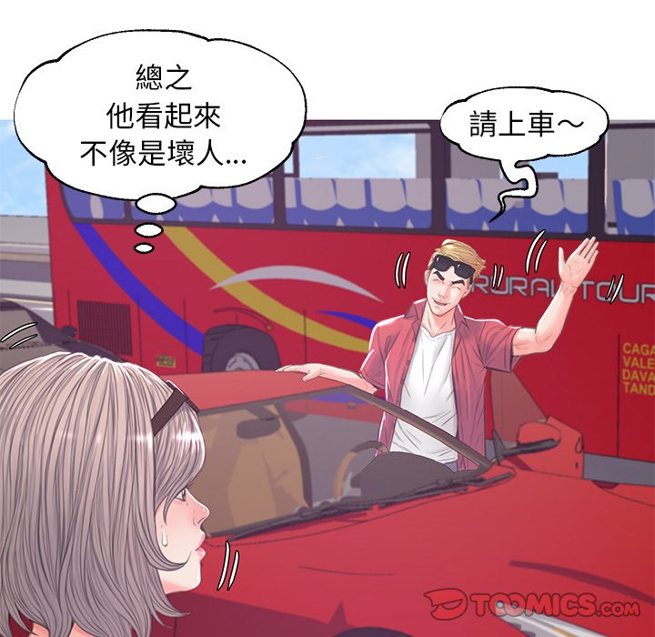第51话 - 第129.jpg页