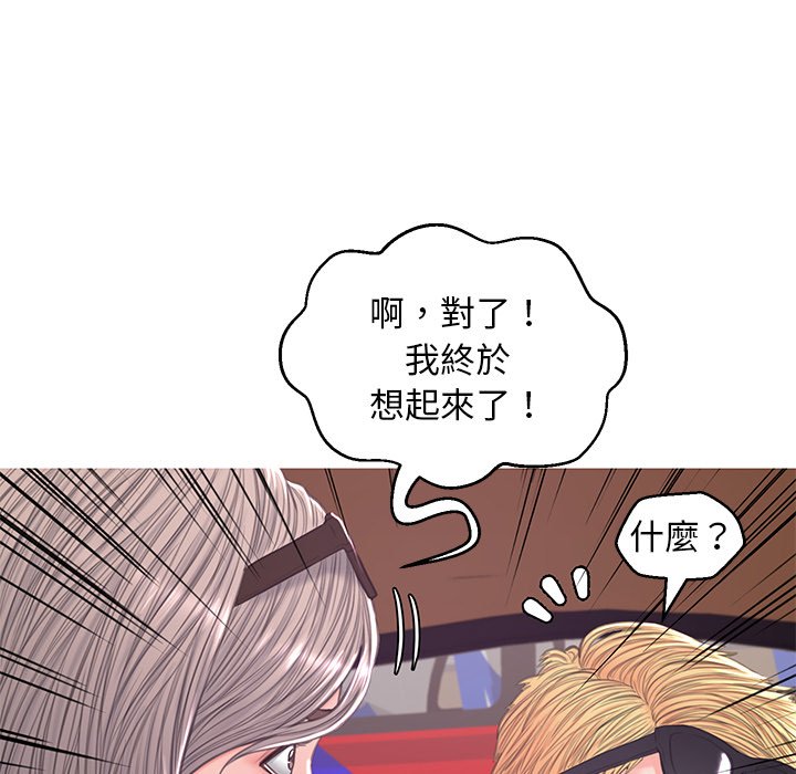 第51话 - 第136.jpg页