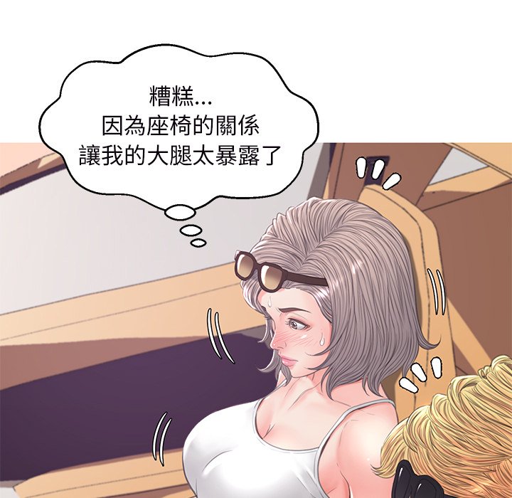 第52话 - 第5.jpg页
