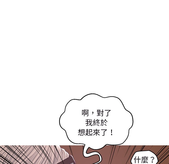 第52话 - 第9.jpg页