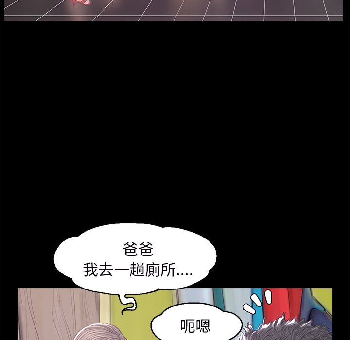 第52话 - 第18.jpg页