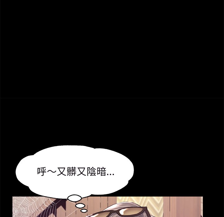 第52话 - 第24.jpg页