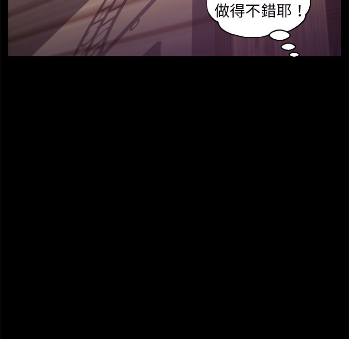 第52话 - 第27.jpg页