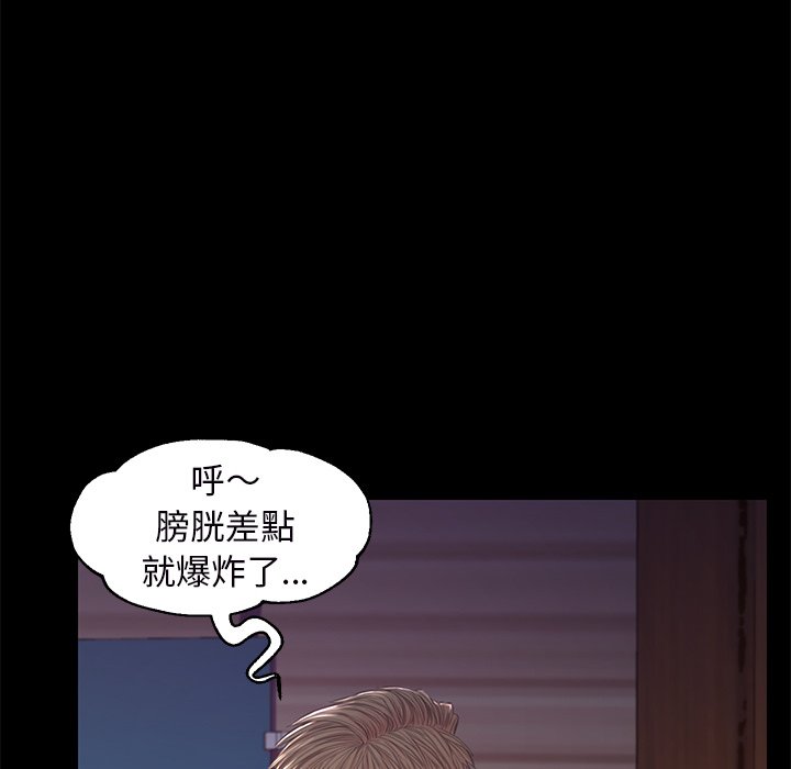 第52话 - 第28.jpg页
