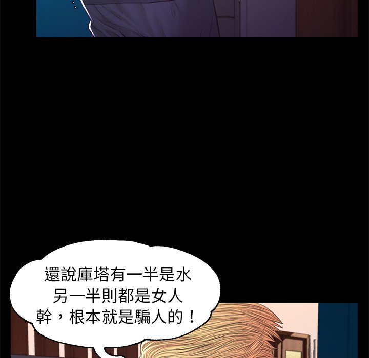 第52话 - 第30.jpg页
