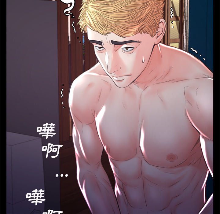 第52话 - 第31.jpg页
