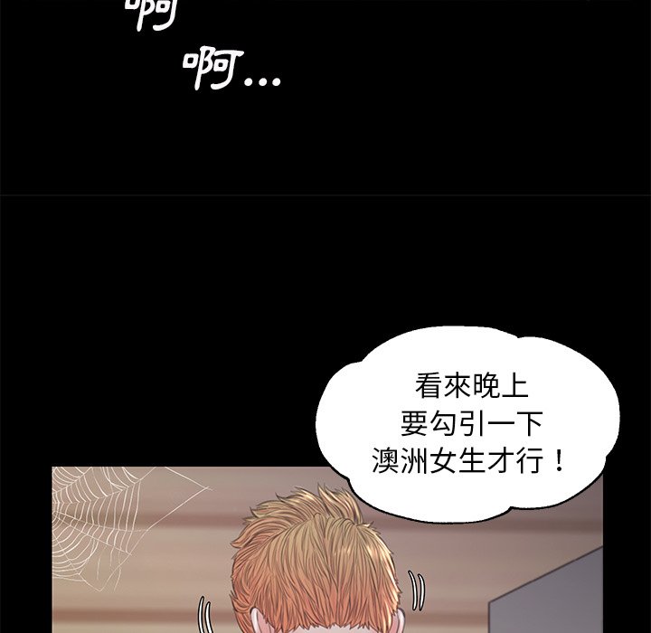 第52话 - 第32.jpg页