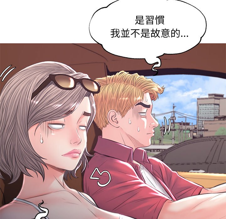 第52话 - 第52.jpg页