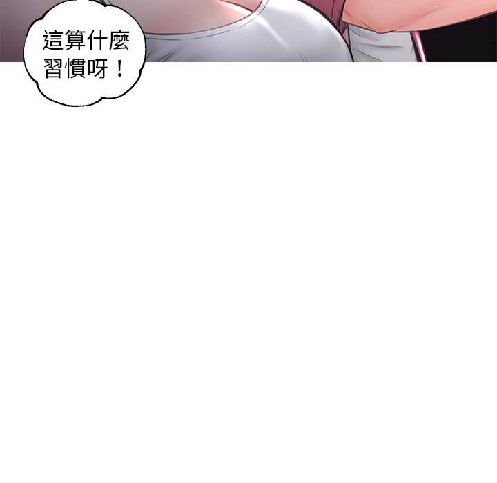 第52话 - 第53.jpg页