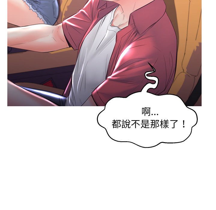 第52话 - 第55.jpg页