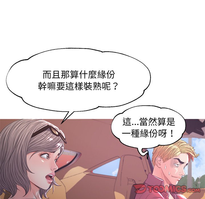 第52话 - 第56.jpg页
