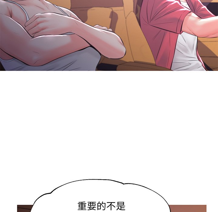 第52话 - 第57.jpg页