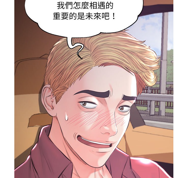 第52话 - 第58.jpg页