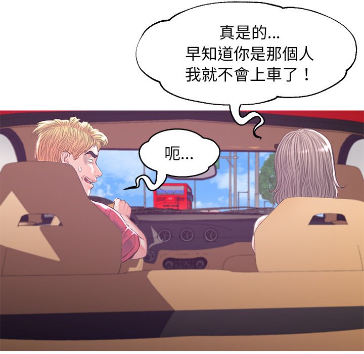第52话 - 第60.jpg页