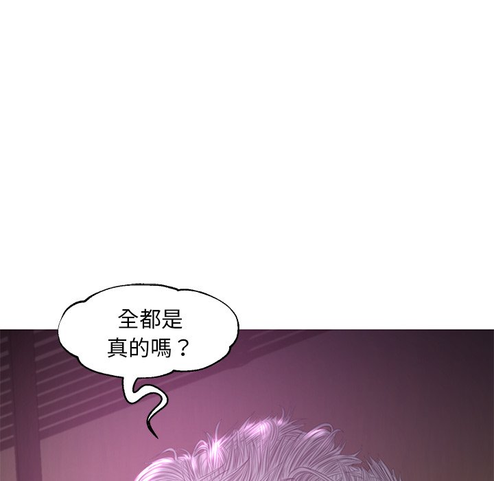 第52话 - 第69.jpg页