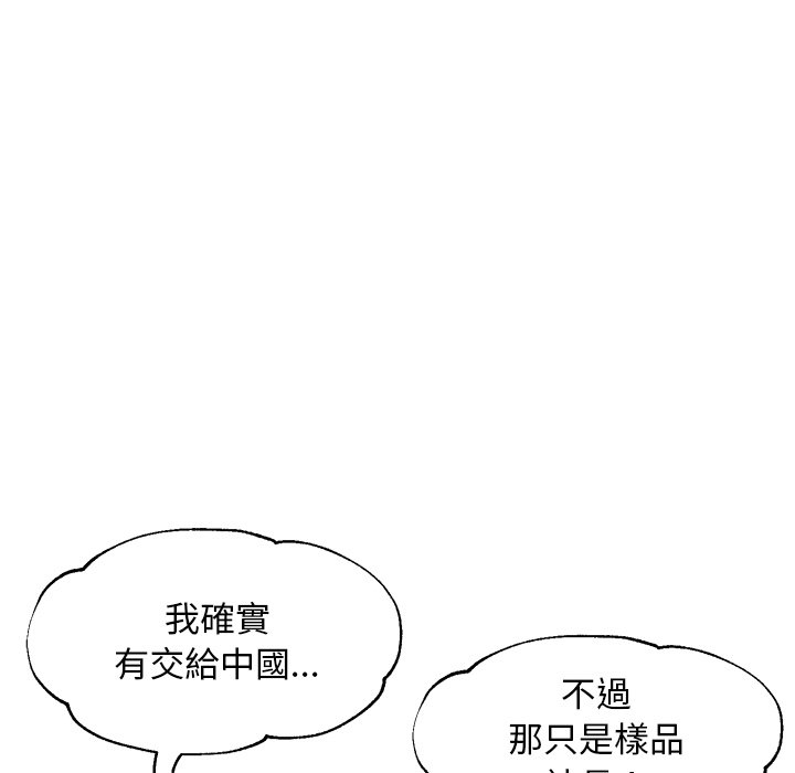 第52话 - 第73.jpg页
