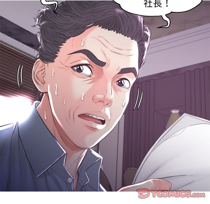 第52话 - 第74.jpg页