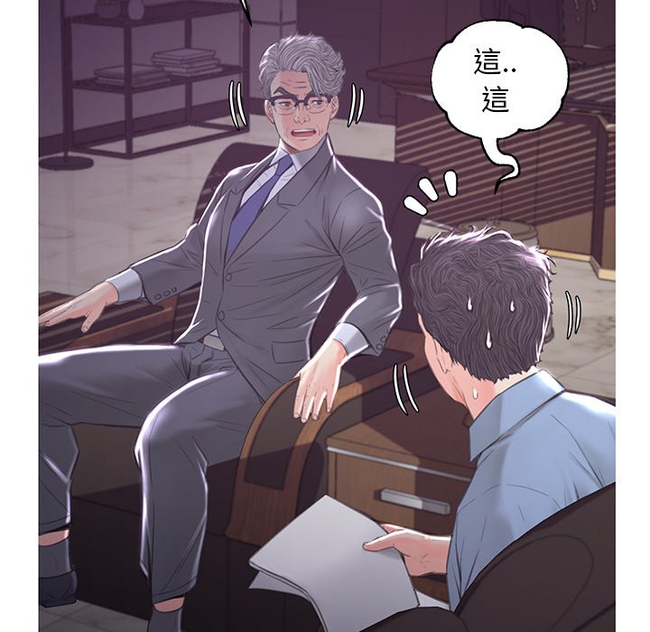 第52话 - 第76.jpg页