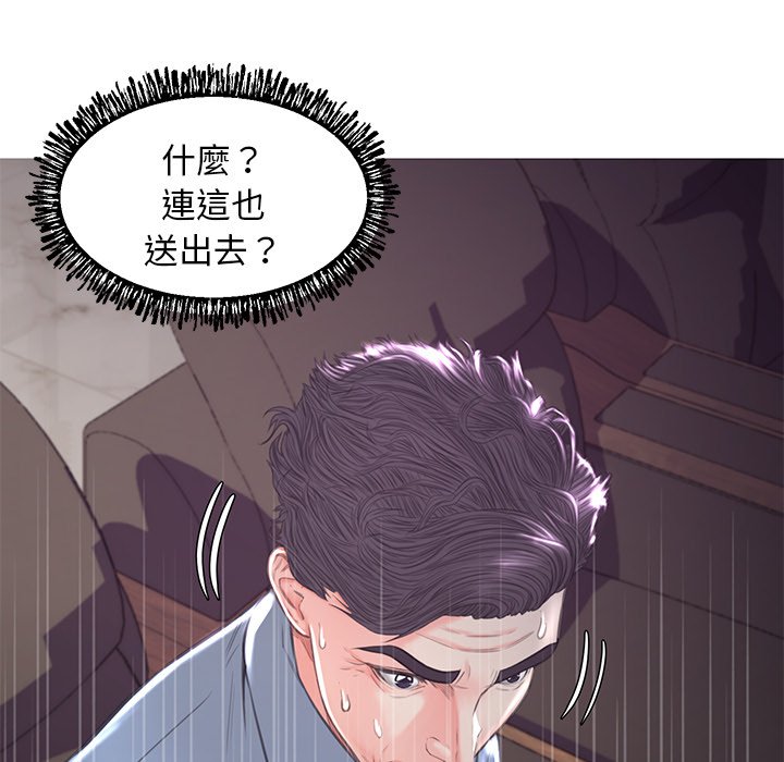 第52话 - 第78.jpg页