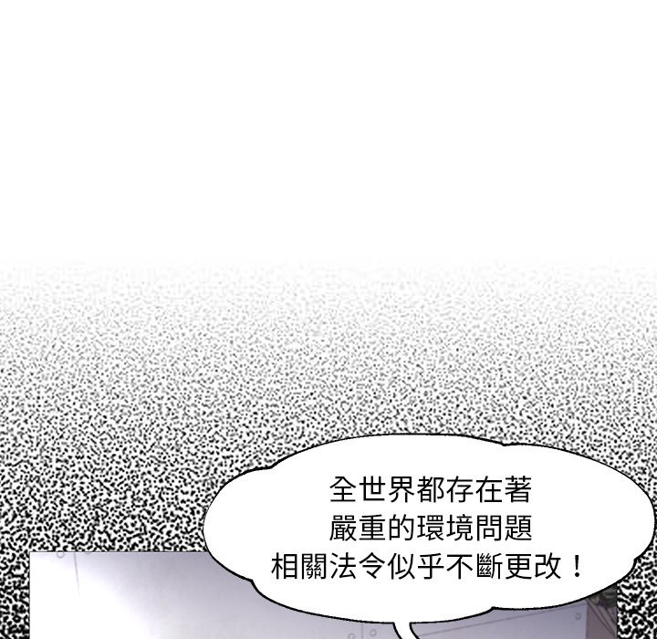 第52话 - 第80.jpg页