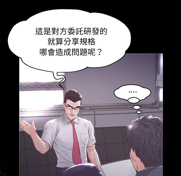 第52话 - 第84.jpg页
