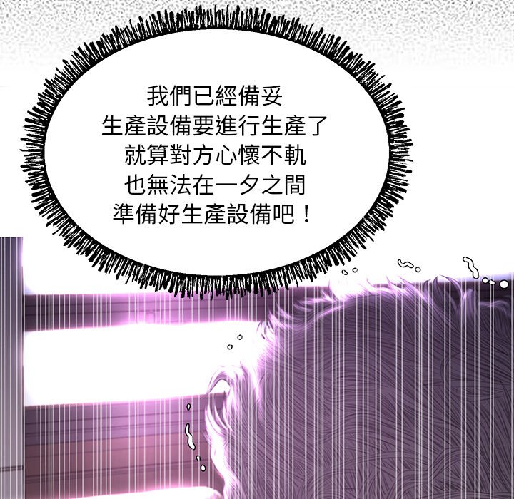 第52话 - 第86.jpg页