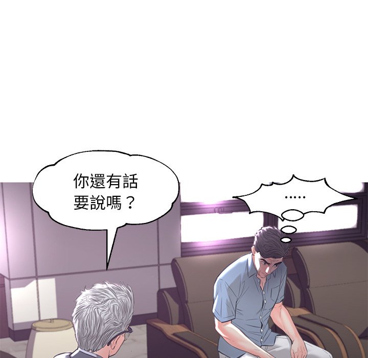 第52话 - 第88.jpg页