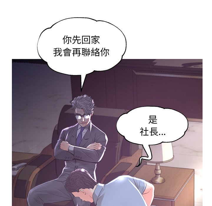 第52话 - 第90.jpg页