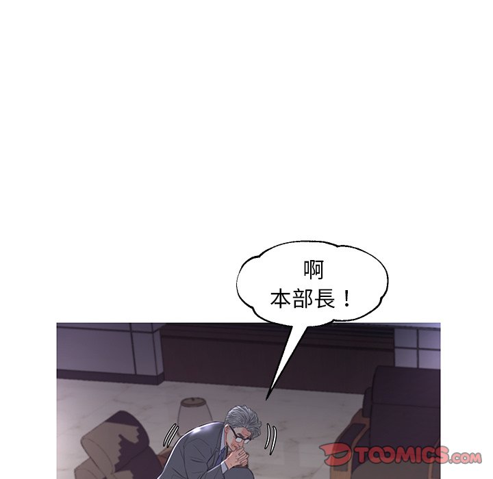 第52话 - 第92.jpg页