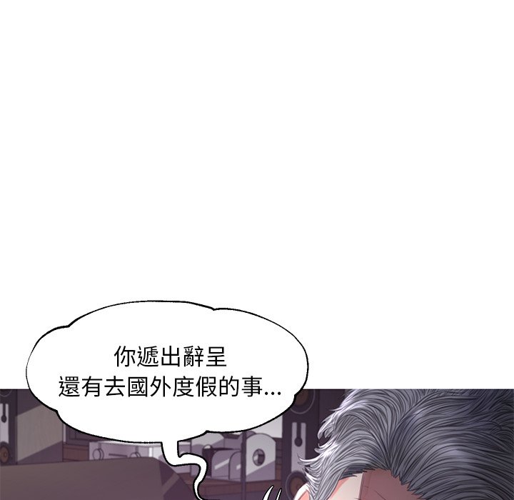 第52话 - 第94.jpg页