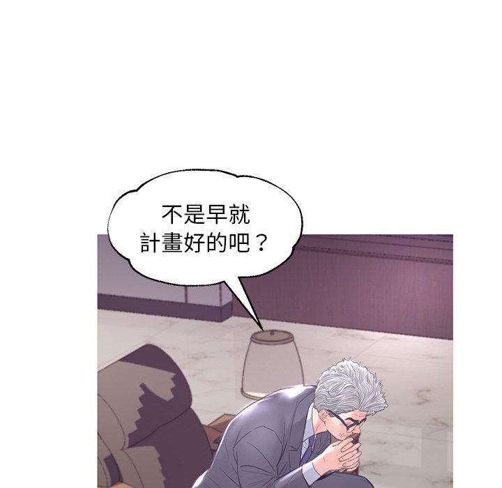 第52话 - 第96.jpg页