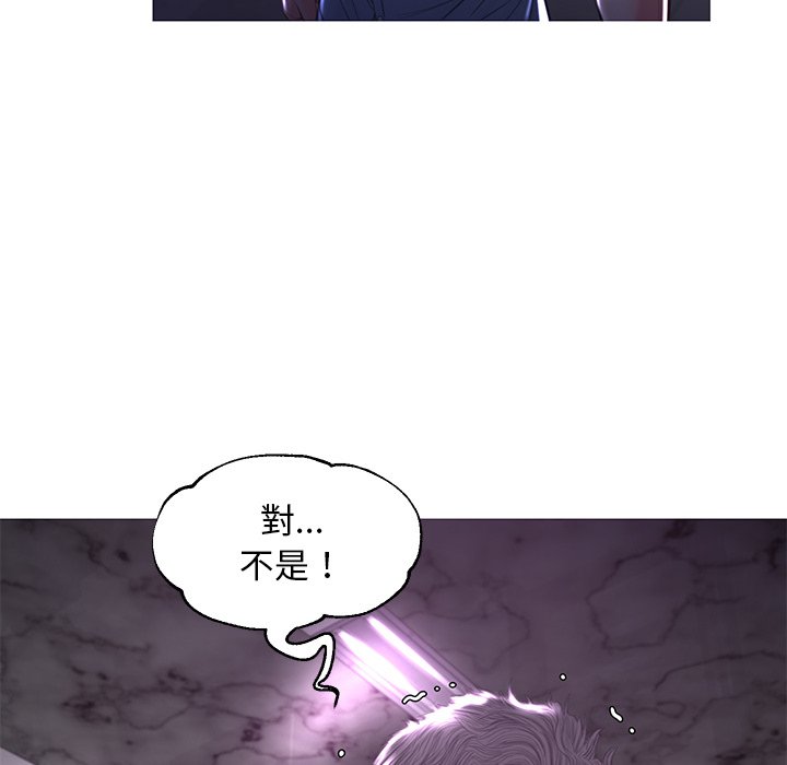 第52话 - 第98.jpg页