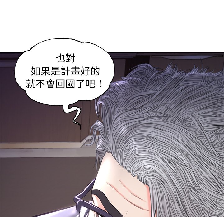 第52话 - 第100.jpg页