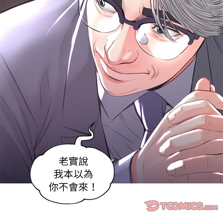 第52话 - 第101.jpg页