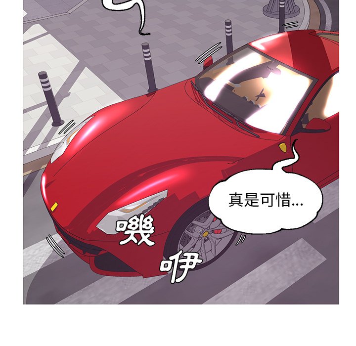 第52话 - 第107.jpg页