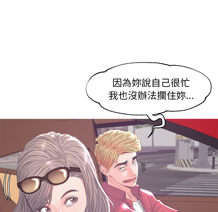 第52话 - 第108.jpg页