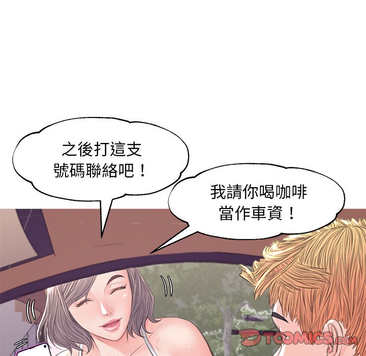 第52话 - 第110.jpg页
