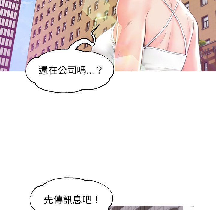 第52话 - 第116.jpg页