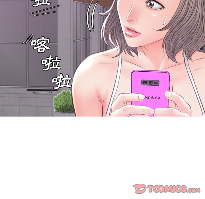 第52话 - 第119.jpg页