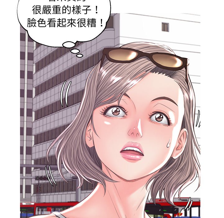 第52话 - 第132.jpg页
