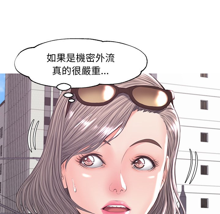 第52话 - 第134.jpg页