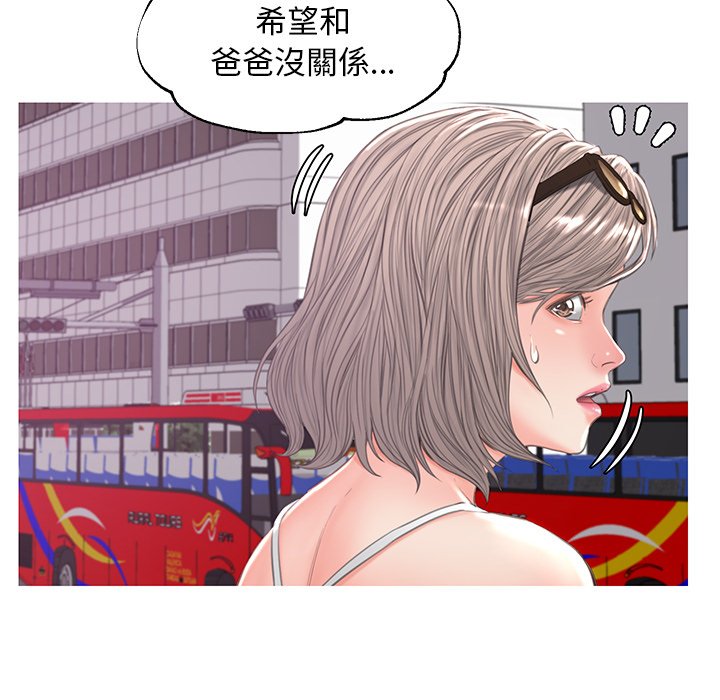 第52话 - 第136.jpg页